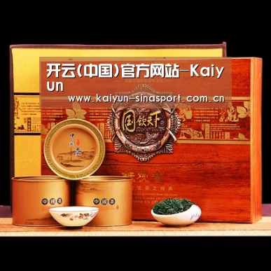 浓香铁观音_04