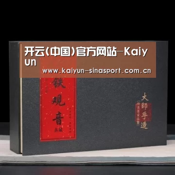 清香铁观音_02