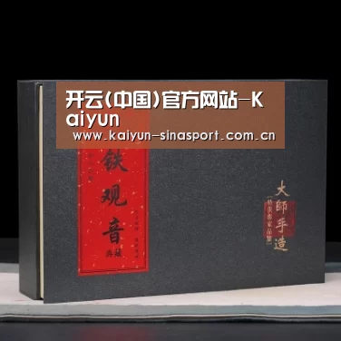 清香铁观音_02(图1)